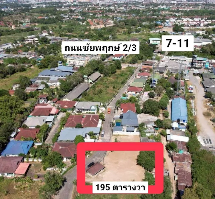 Land for sale in Jomtien