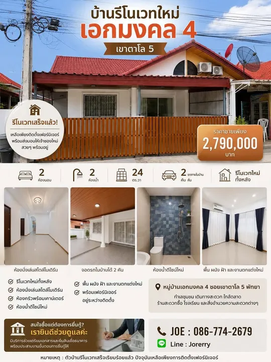 Listing photo