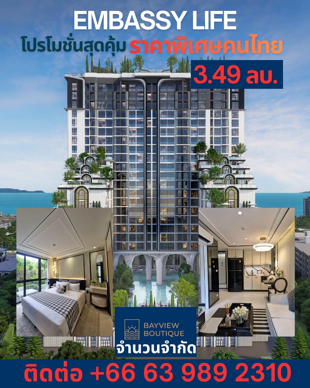 1 Bedroom Condo for sale at Embassy Life