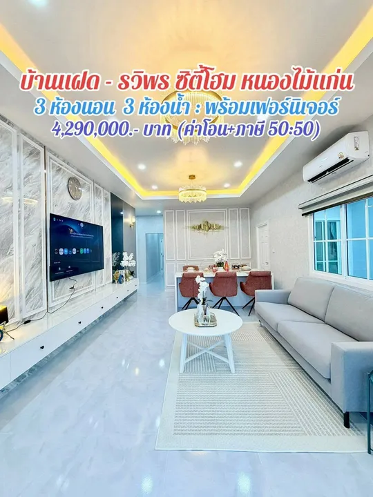 Listing photo