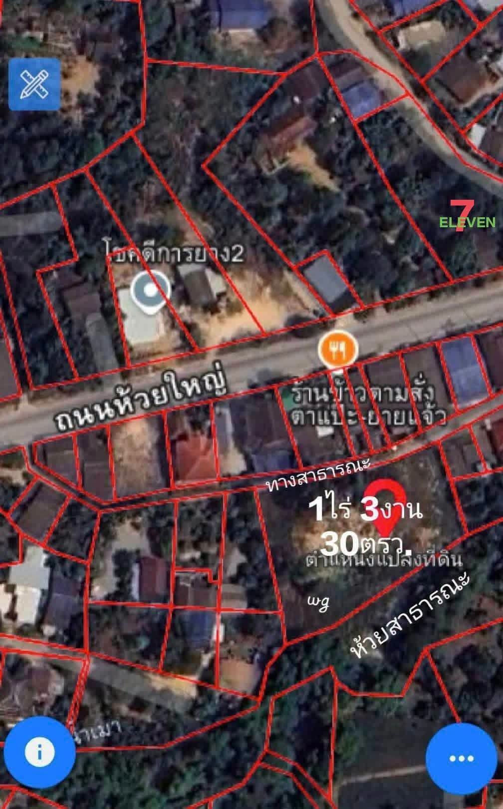 Land for sale in Huai Yai