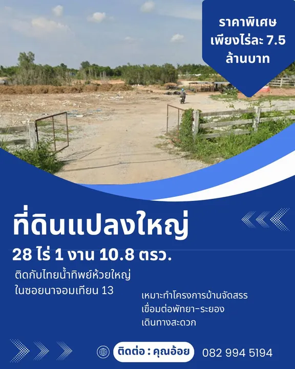 Listing photo