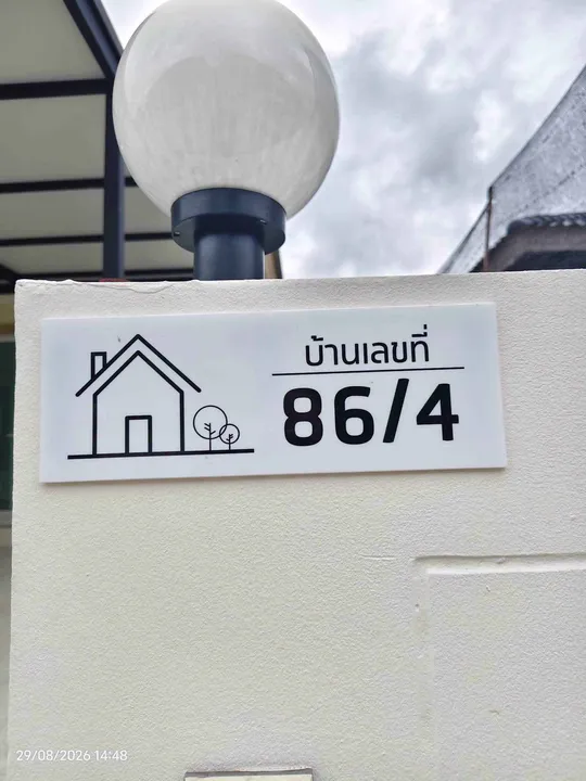 2 Bedroom House for sale in Takhian Tia