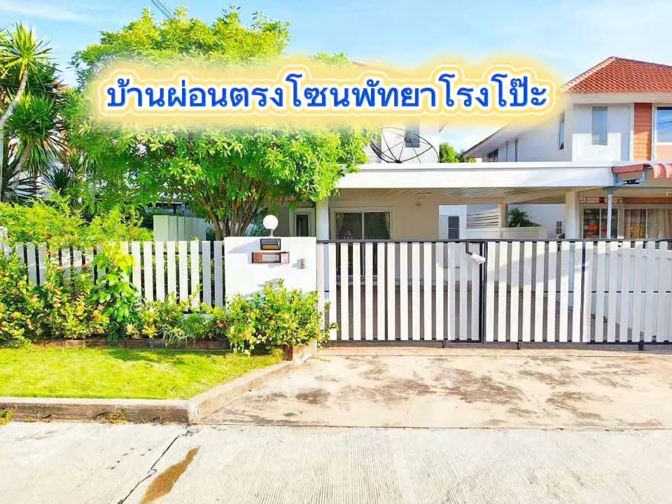 3 Bedroom House for sale at Klang Suan