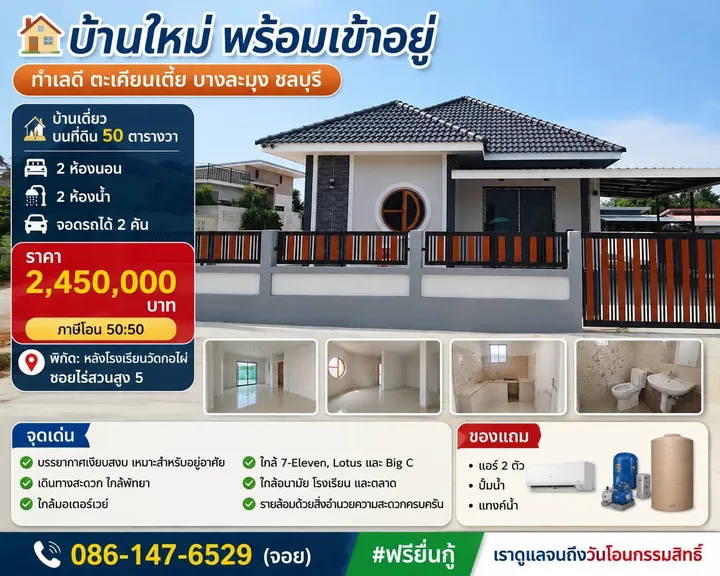 Listing photo