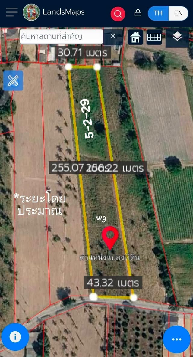 Land for sale in Huai Yai