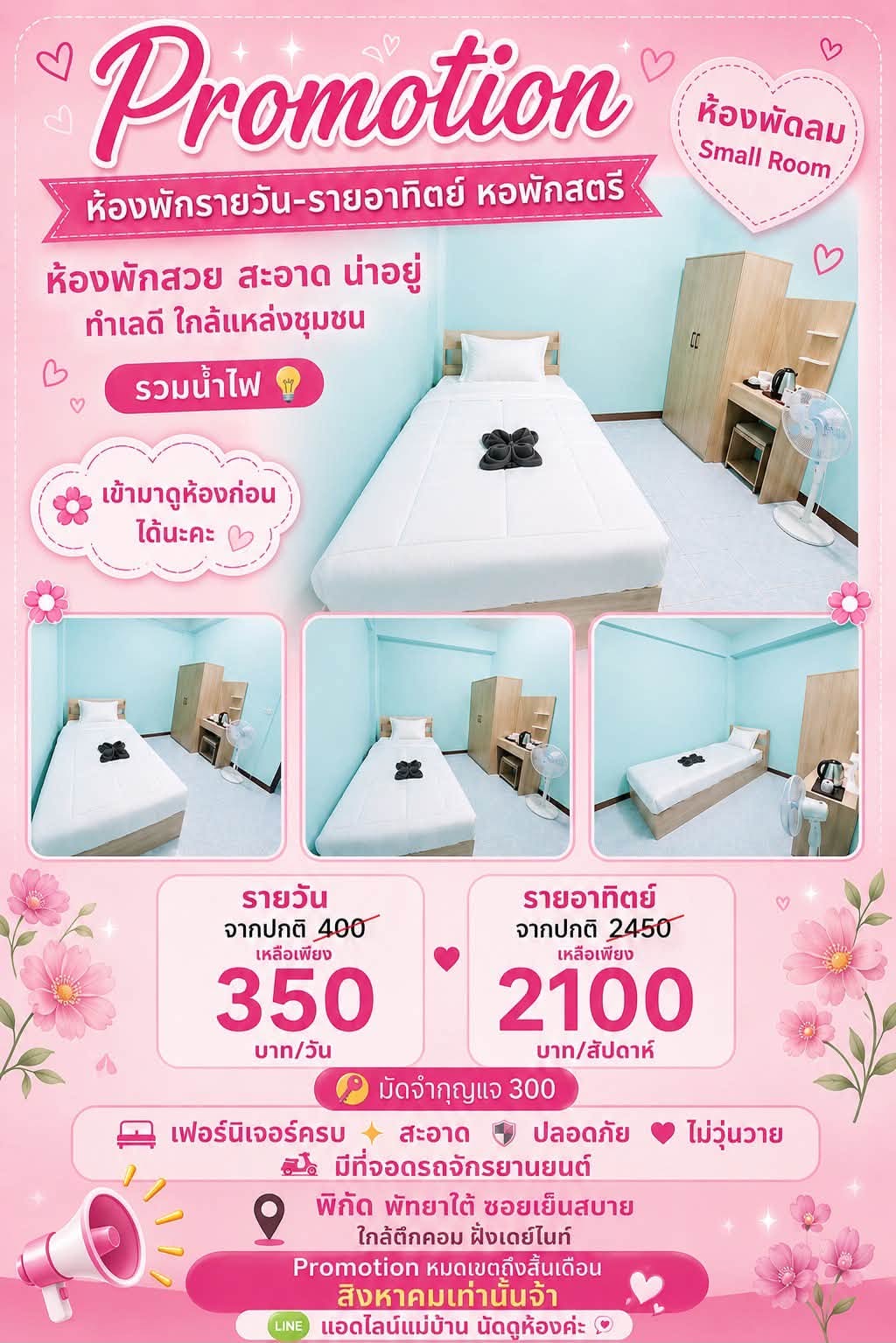 Apartment for rent in South Pattaya