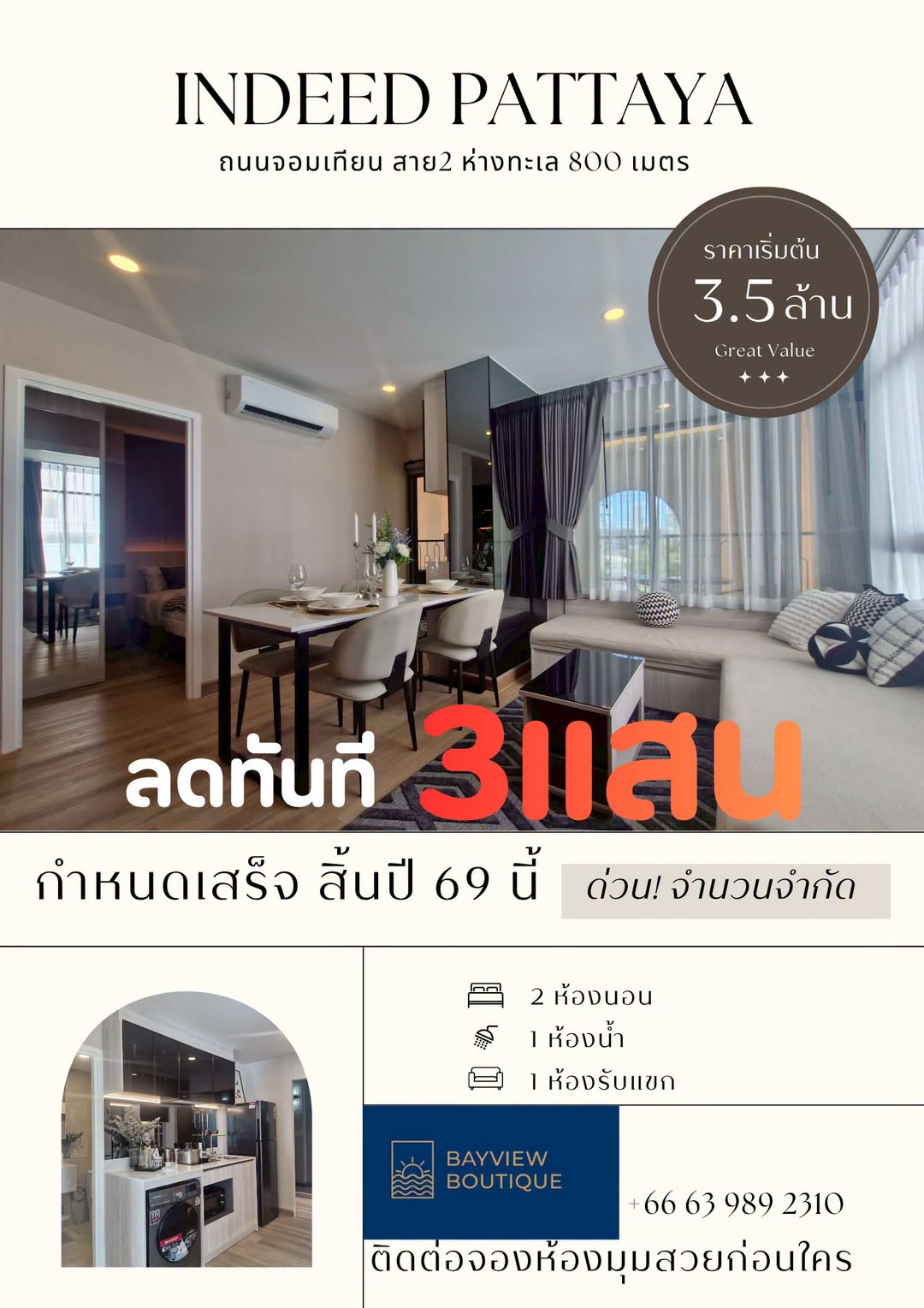 2 Bedroom Condo for sale at Bayview