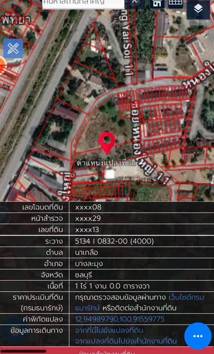 Land for sale in Nong Yai