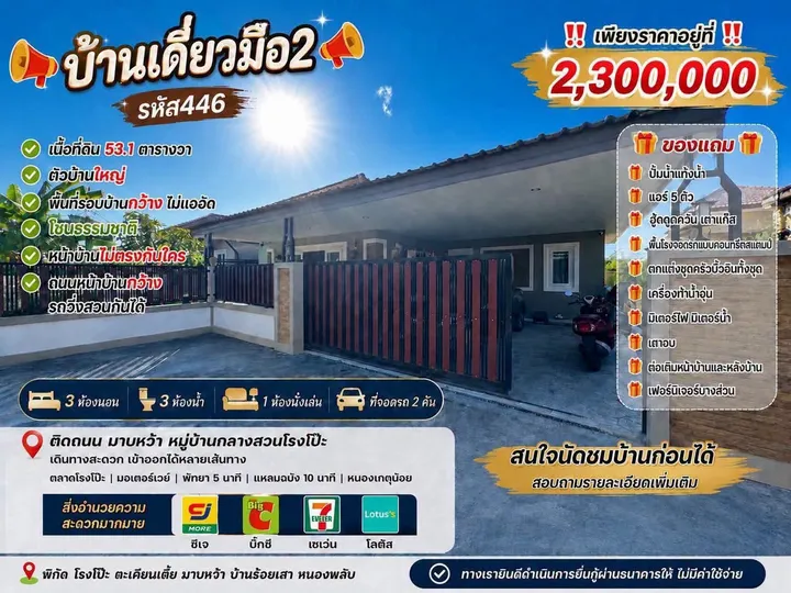 Listing photo