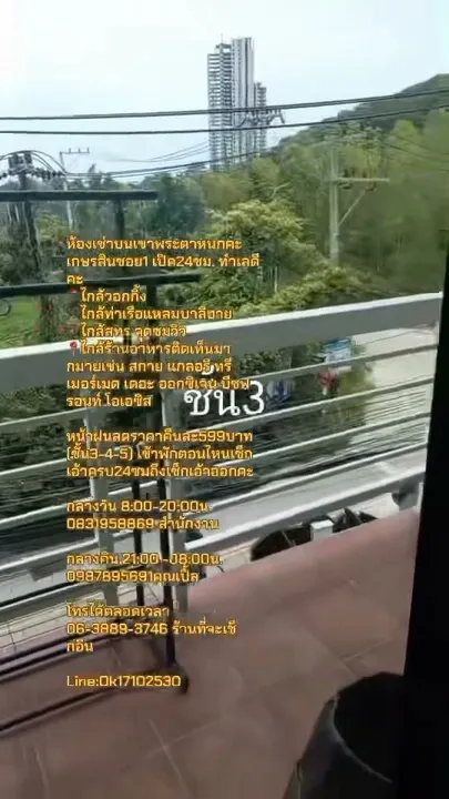 Property for rent in Kasetsin