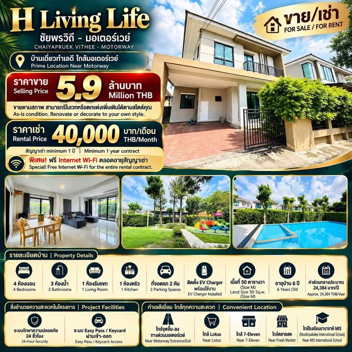 Listing photo