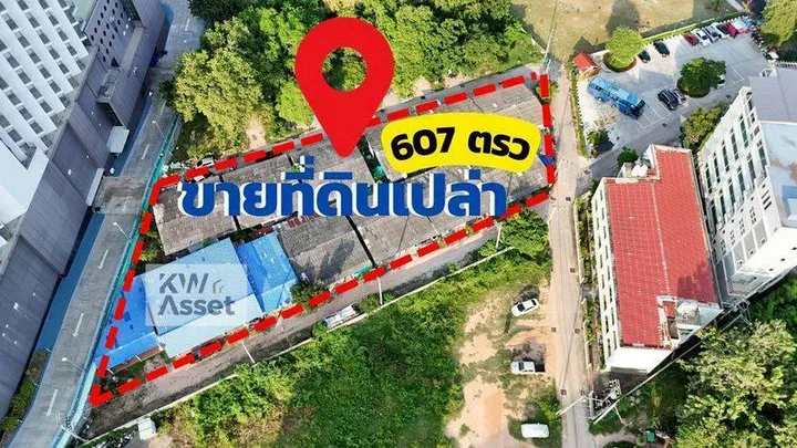 Land for sale in Na Kluea