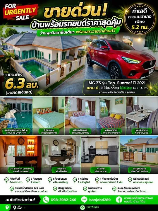 Listing photo