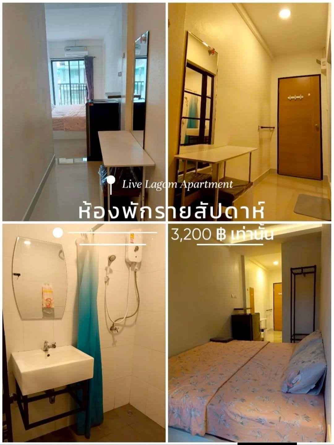 Apartment for rent in South Pattaya