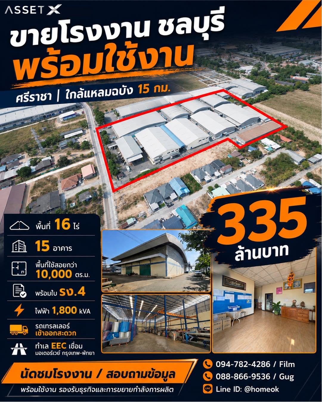 Commercial for sale in Si Racha