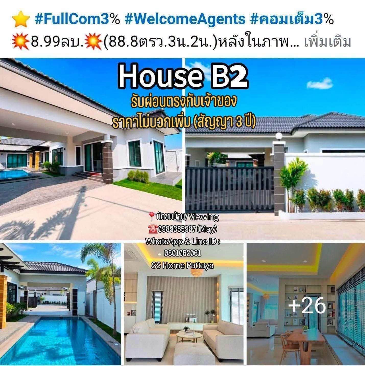 3 Bedroom House for sale in Huai Yai