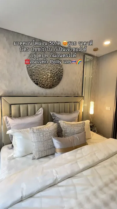 Condo in Jomtien