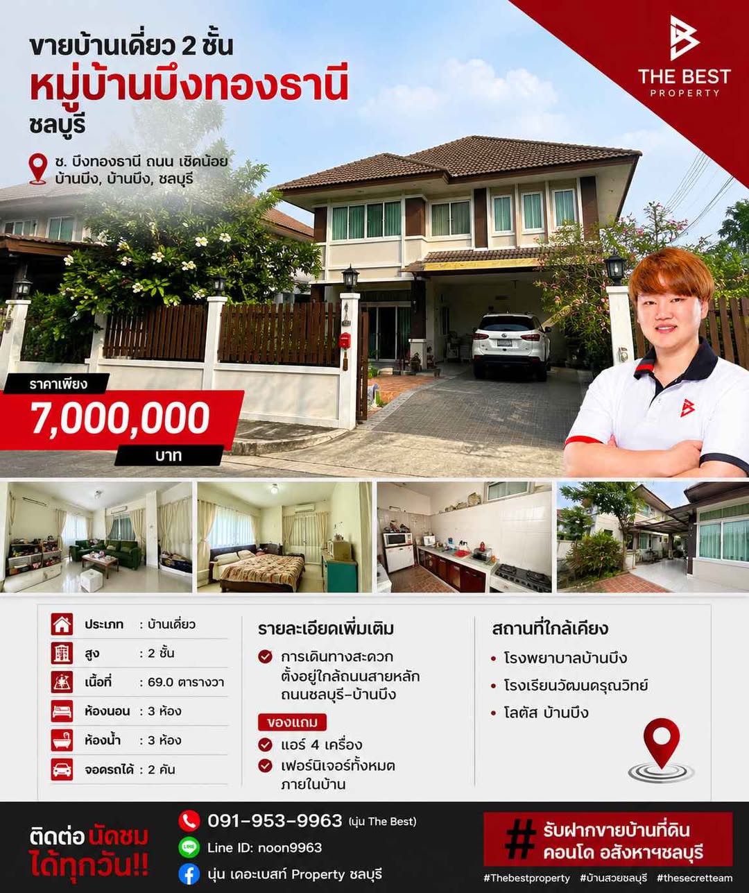 3 Bedroom House for sale at Bung Thong Thani