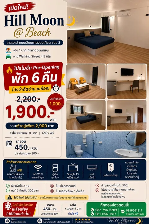 Apartment for rent at Hill Moon@Beach