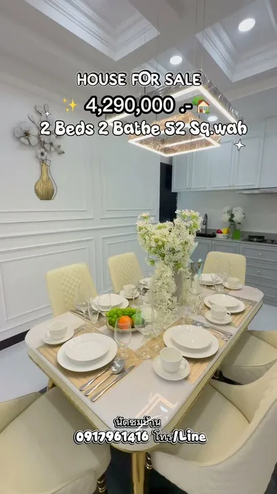 Photo from a listing at Rattanakorn 17