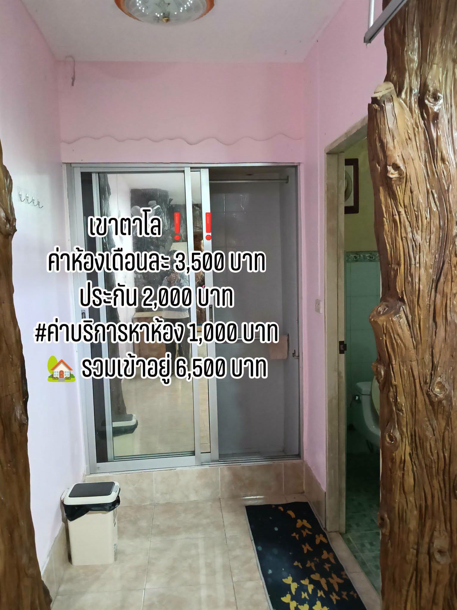 Apartment for rent in Na Kluea