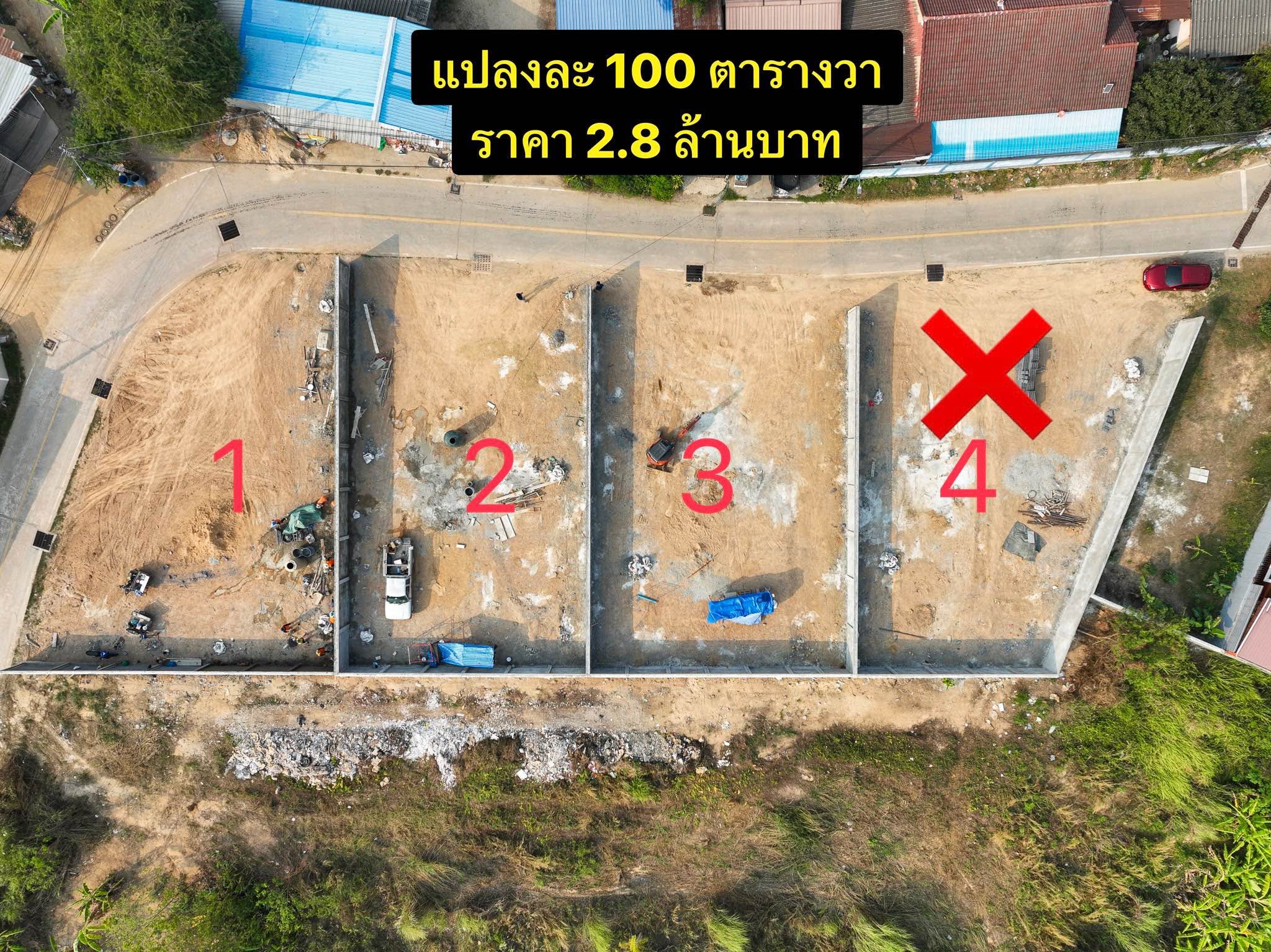 Land for sale in Nong Prue