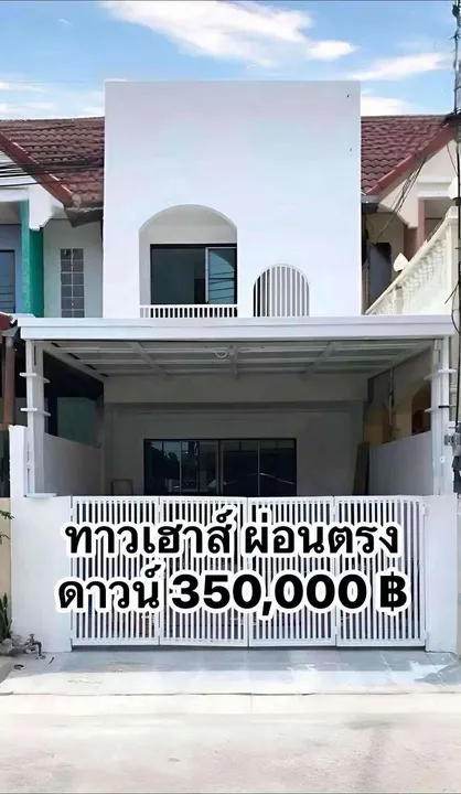2 Bedroom Townhouse for sale in Noen Plub Wan