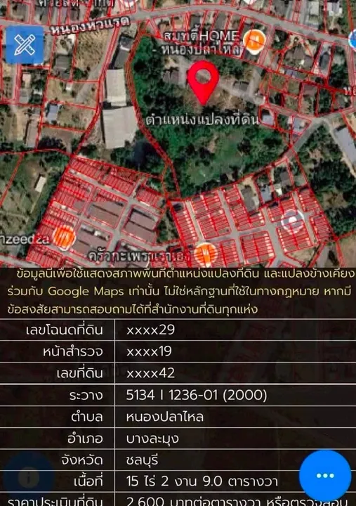 Land for sale in Bang Lamung