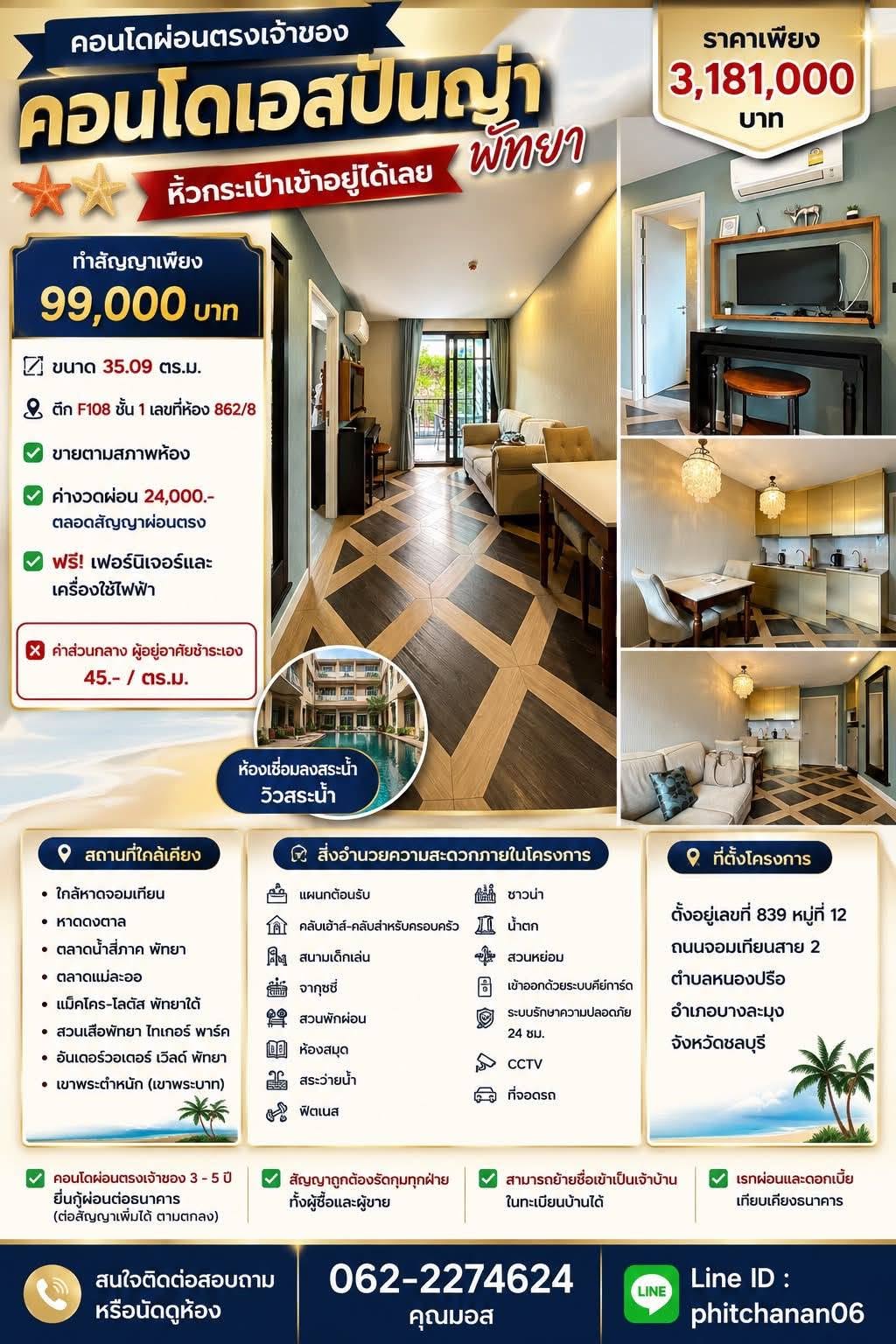 Condo for sale at Espanya Condo Resort Pattaya