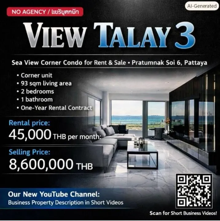 Photo from a listing at View Talay 3