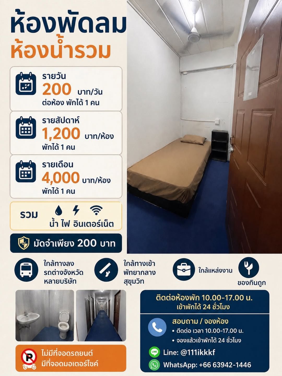 Apartment for rent in Central Pattaya