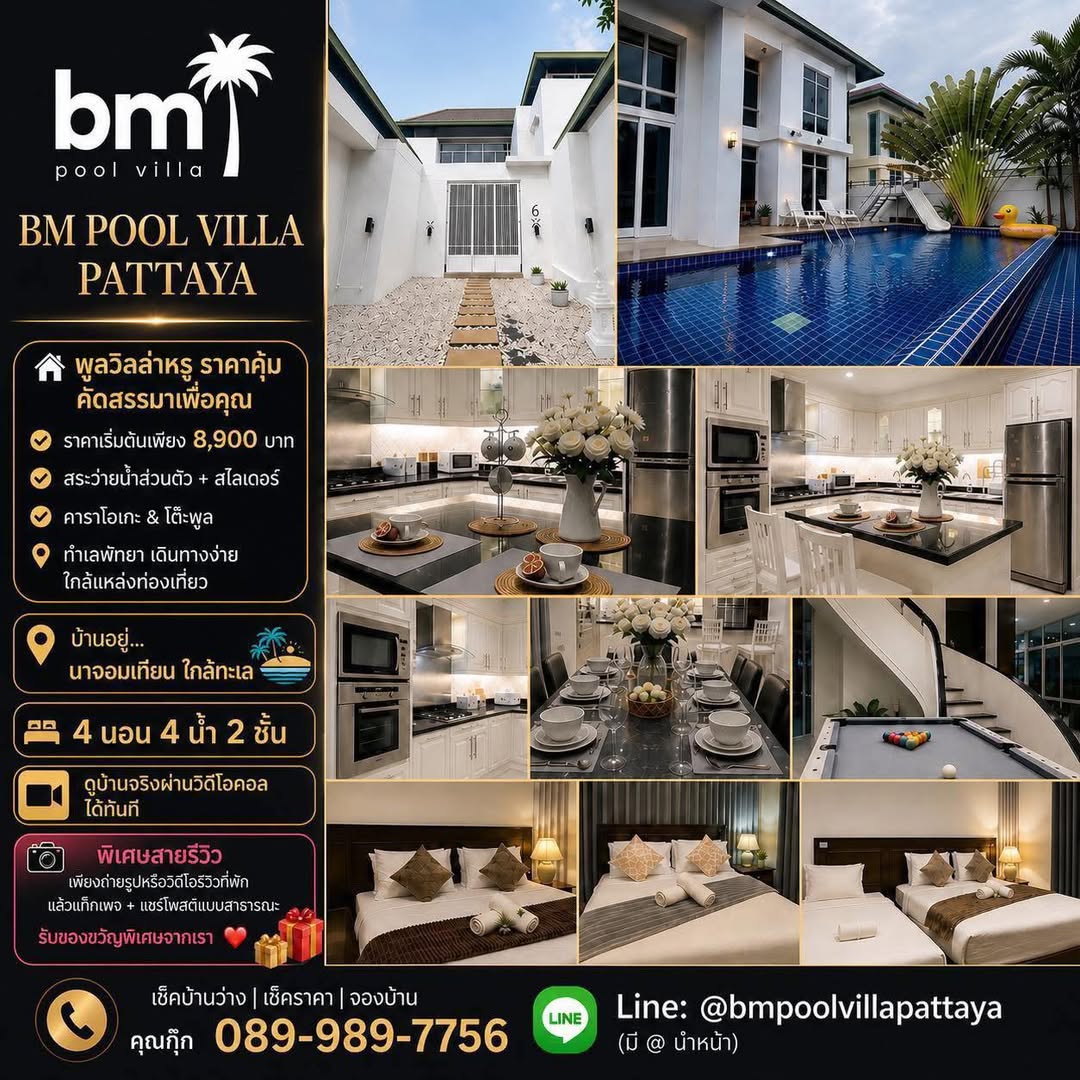 Villa for rent in Pattaya