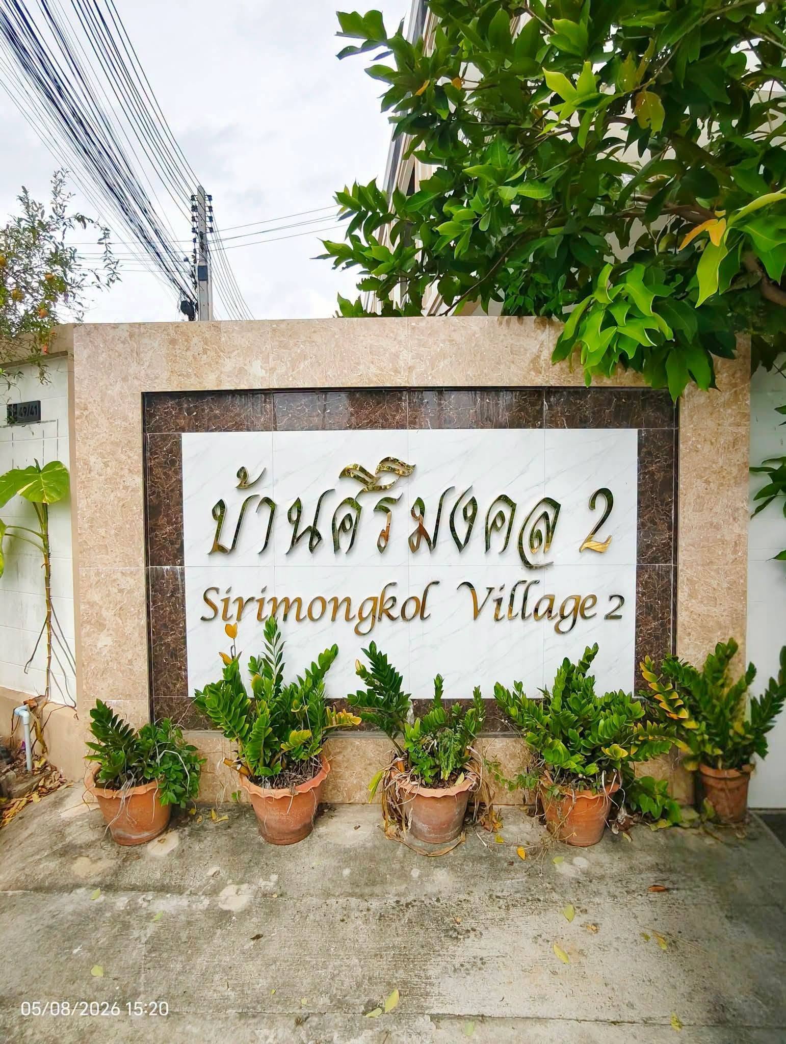 2 Bedroom Townhouse for sale at Sirimongkol 2