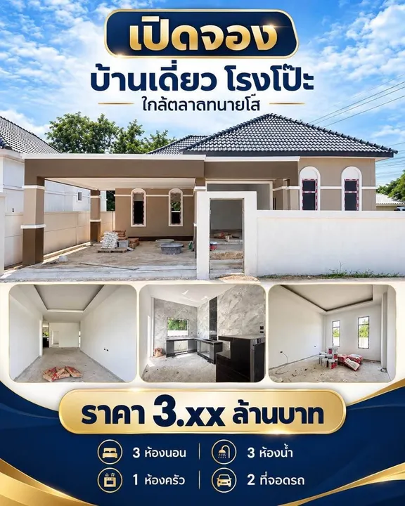 Listing photo