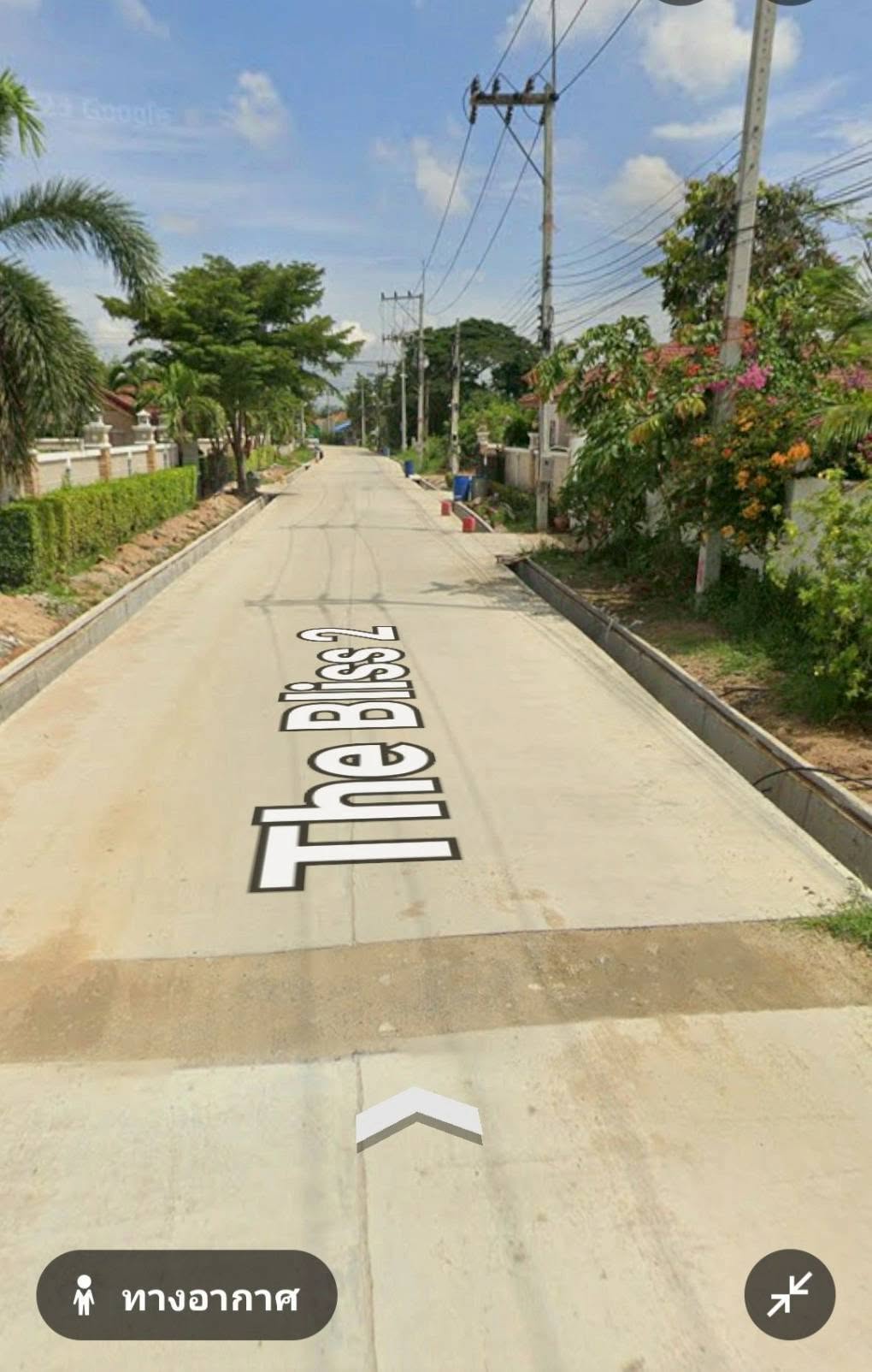 Land for sale in Huai Yai