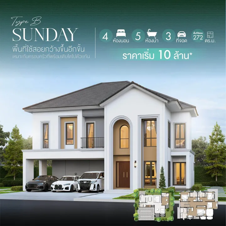 5 Bedroom House for sale at The Palm Grandio's
