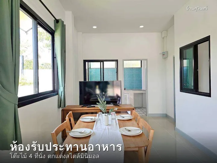 2 Bedroom Townhouse for sale at Baan Phuwint