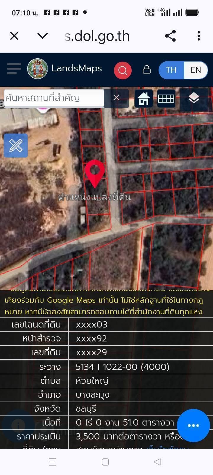 Land for sale at Pattaya Lake View