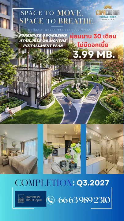 Condo for sale at Copacabana Coral Reef
