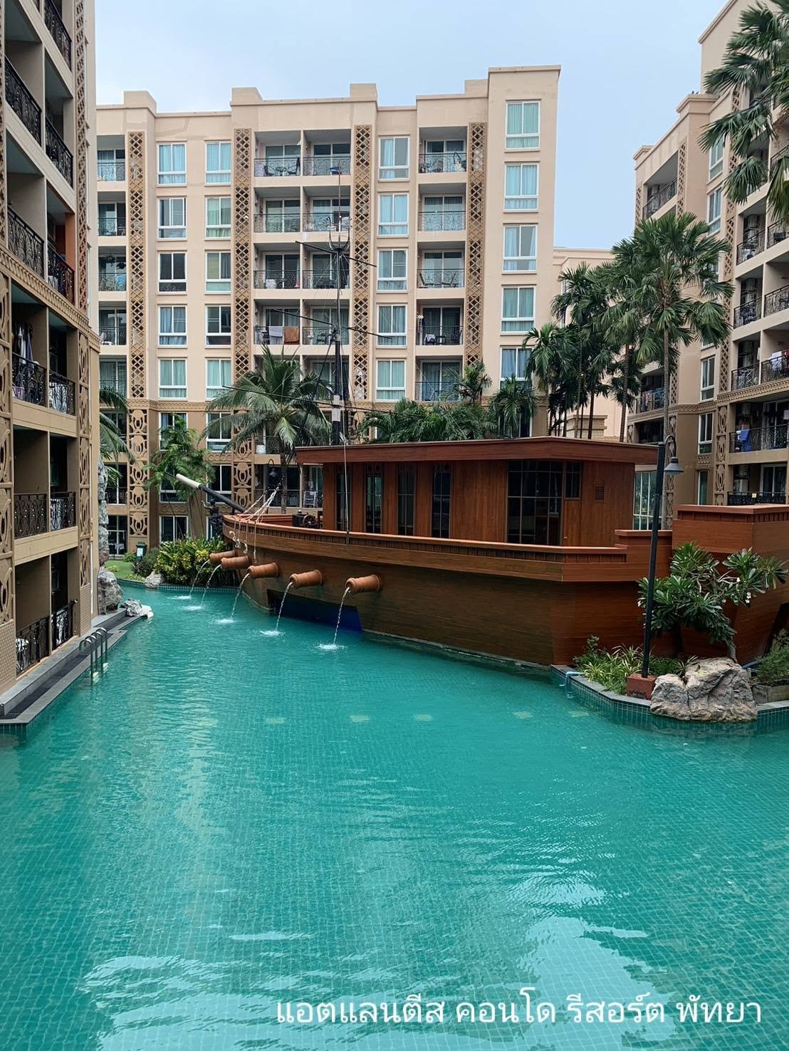 Studio for rent at Atlantis Condo Resort