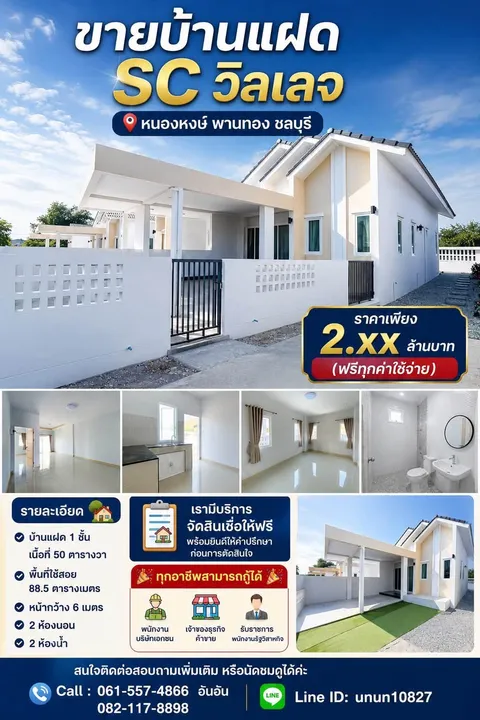 Listing photo