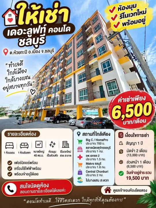 Listing photo
