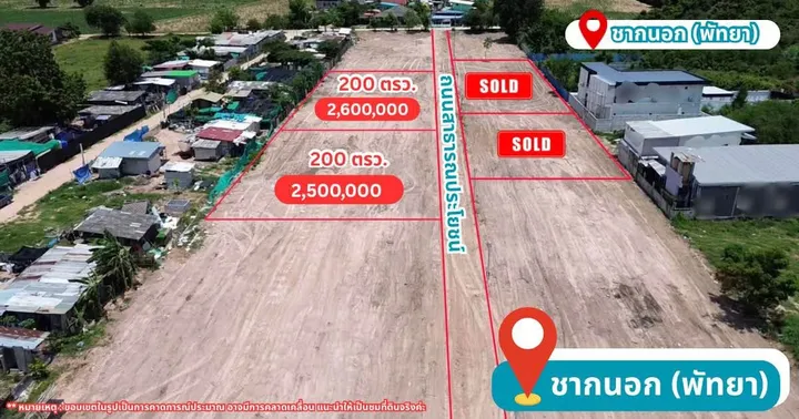 Land for sale in Chak Nok