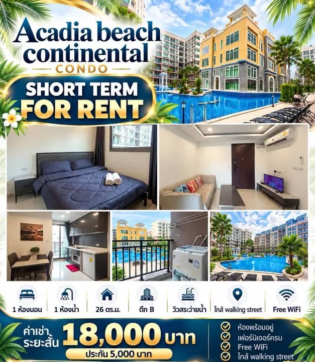 Condo for rent at Arcadia Beach Resort