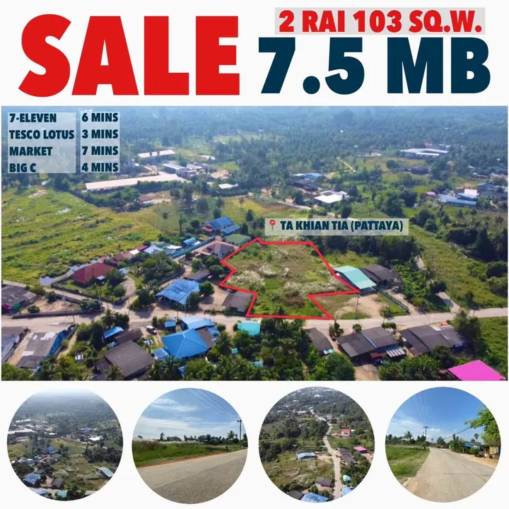 Land for sale in Takhian Tia