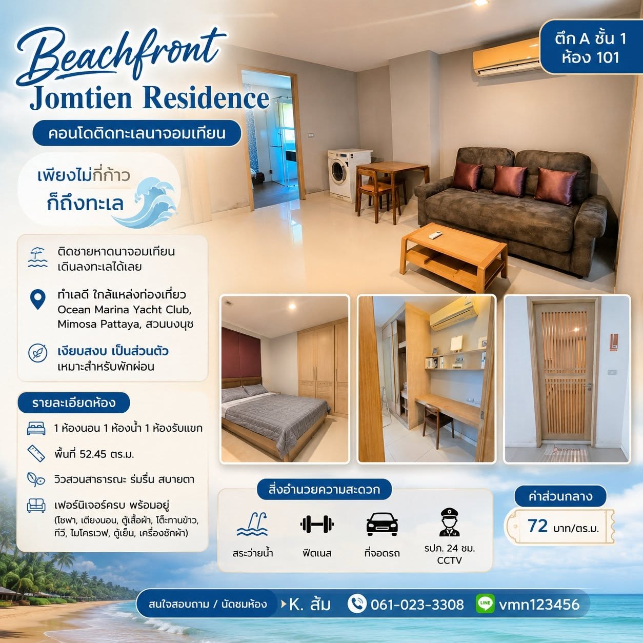 1 Bedroom Apartment for sale at Beachfront Jomtien Residence