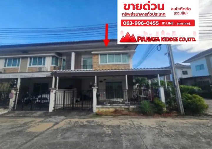 Townhouse for sale at The Central