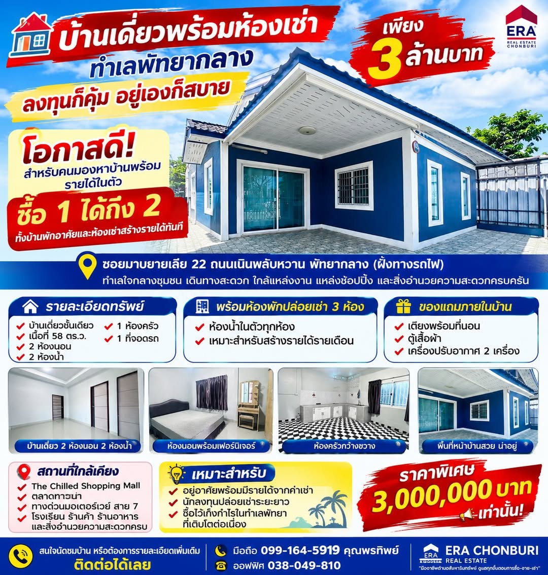 2 Bedroom House for sale in Central Pattaya