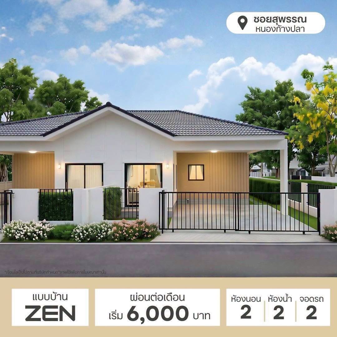 3 Bedroom Townhouse for sale at Ozone